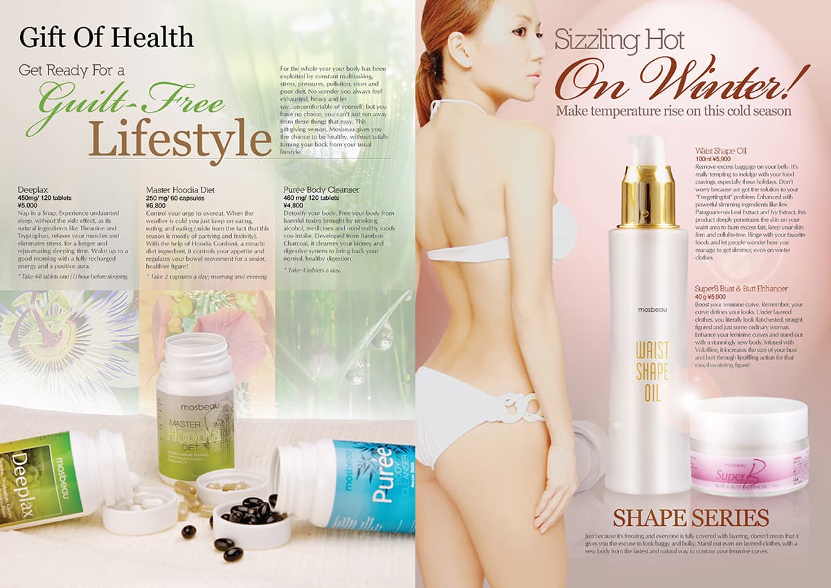 Mosbeau Catalog