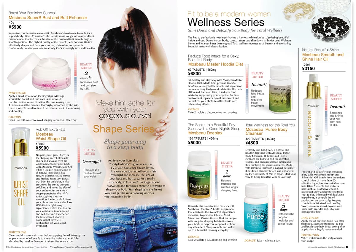 Mosbeau Catalog
