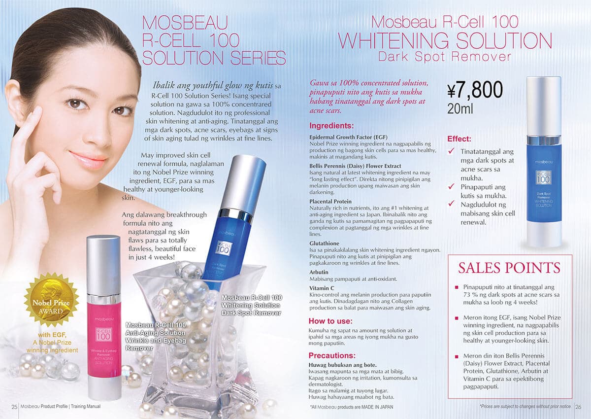 Product Profile