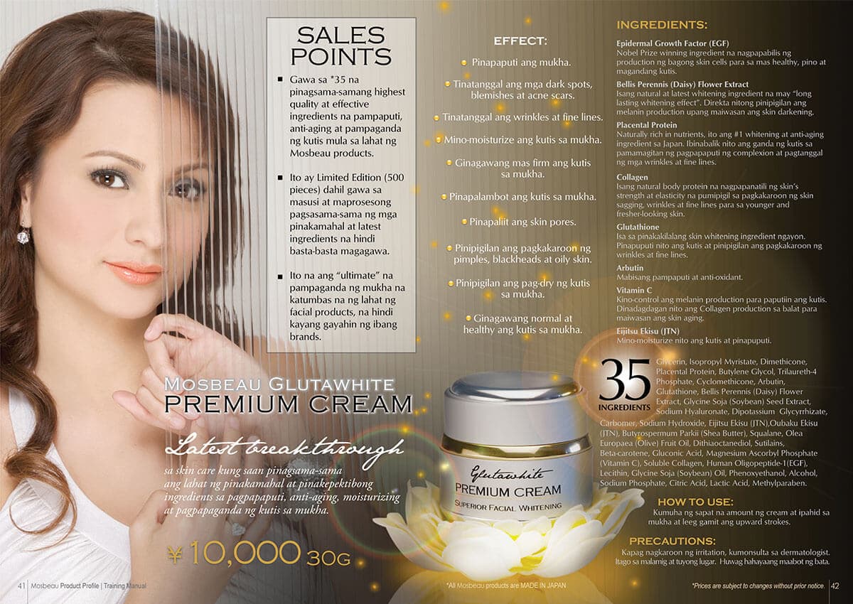 Product Profile